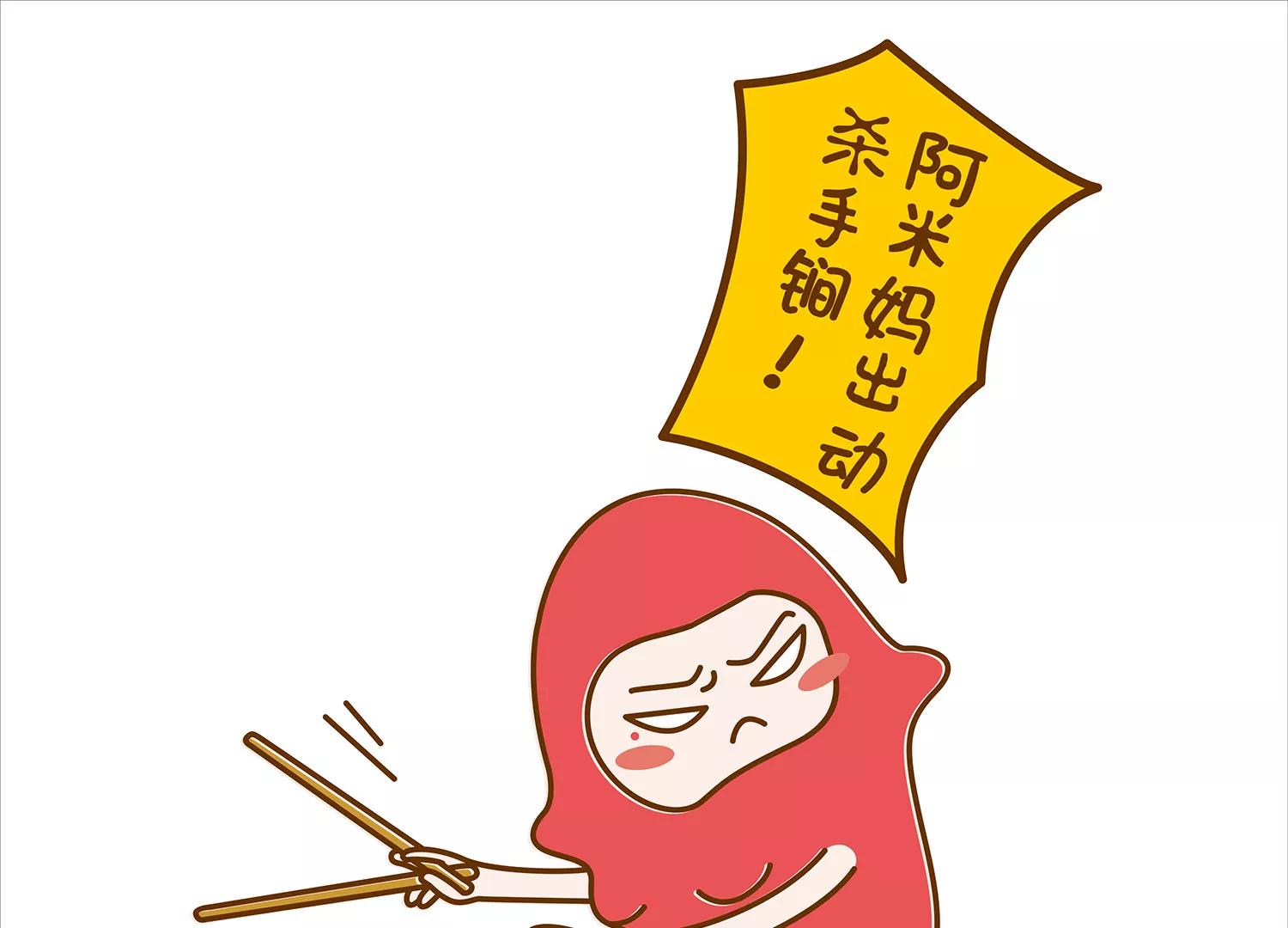 微生物的浴室之哥哥篇22