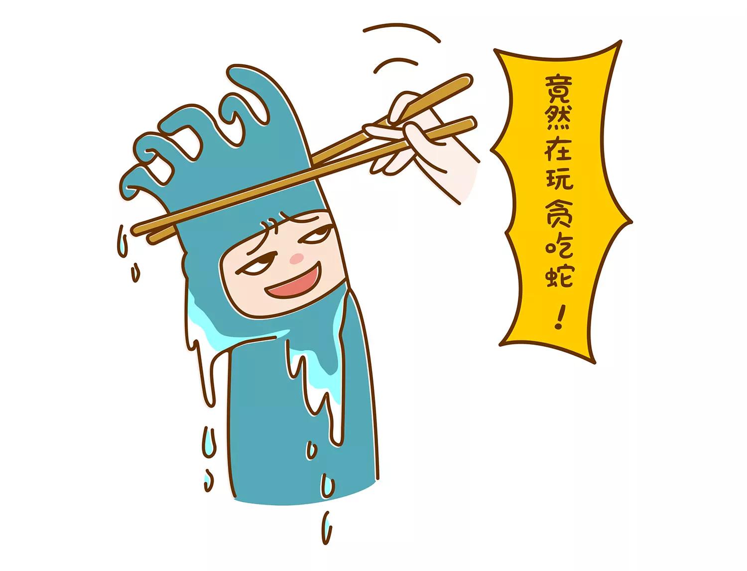 微生物的浴室之哥哥篇24