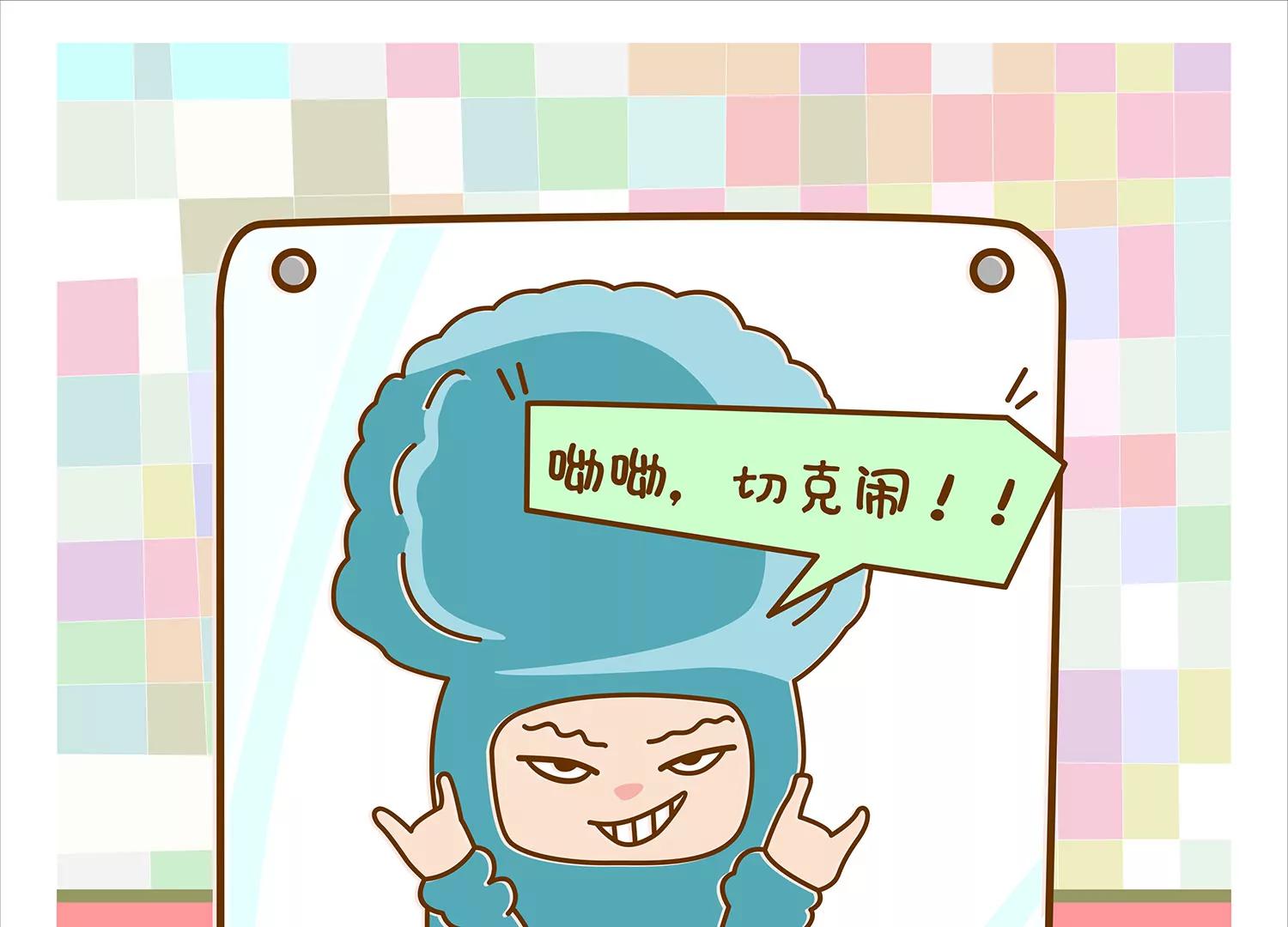 微生物的浴室之哥哥篇8