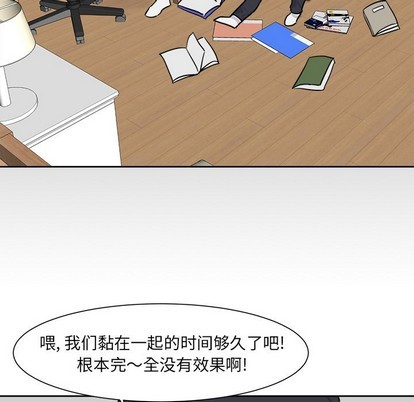 第8话16