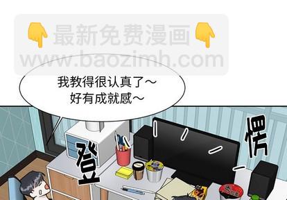 第8话3