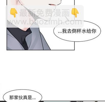 第8话31