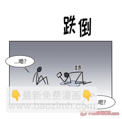 第8话45