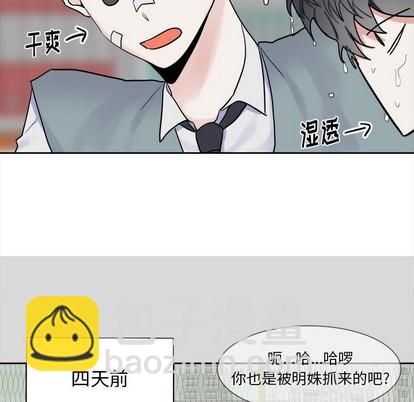 第8话47