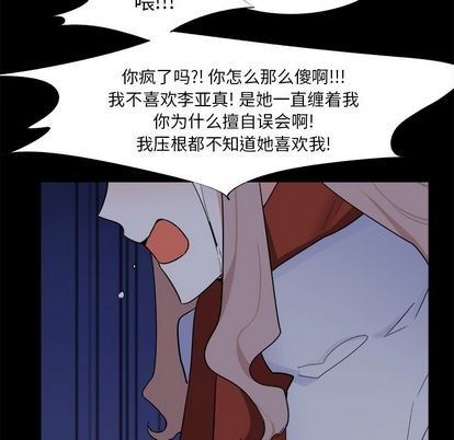 第26话11