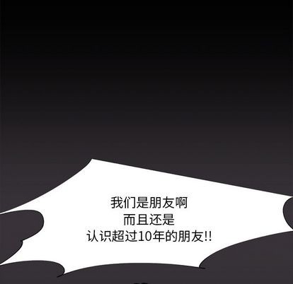 第26话13