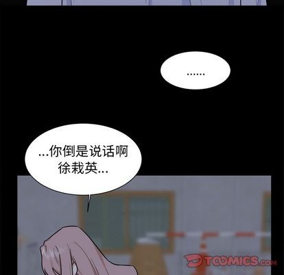 第26话15