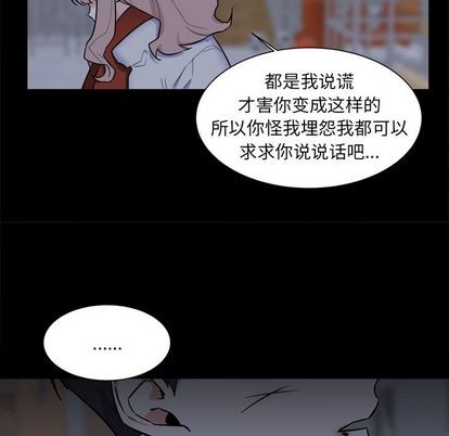 第26话16