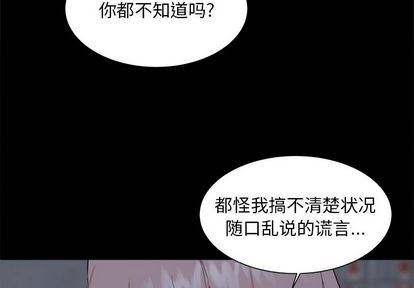 第26话2