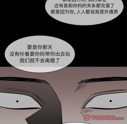 第26话27