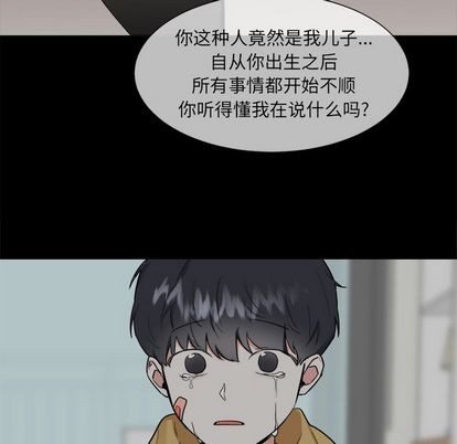 第26话28