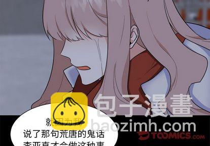 第26话3