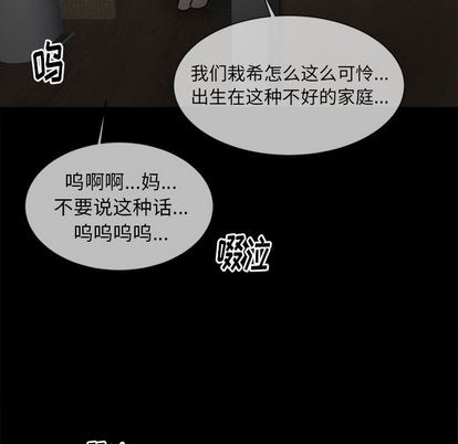 第26话32
