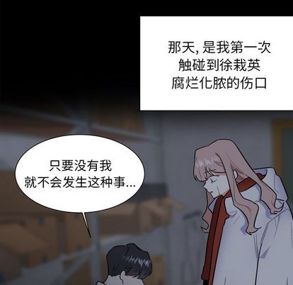 第26话37