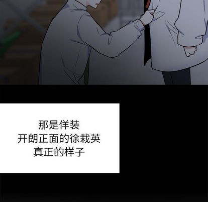 第26话38