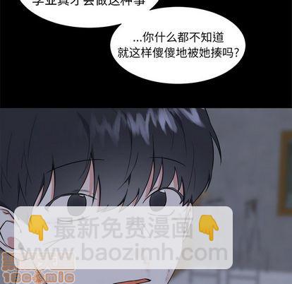 第26话4