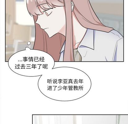 第26话40