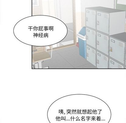 第26话41