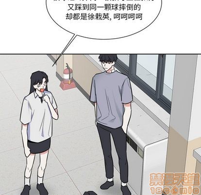 第26话44