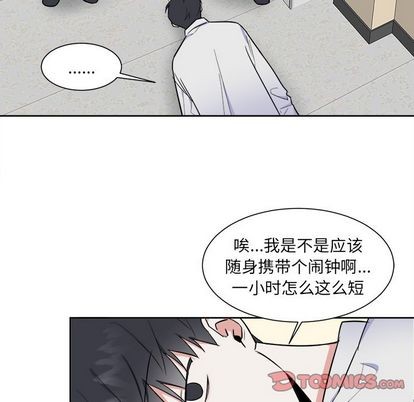 第26话45