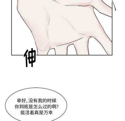 第26话47