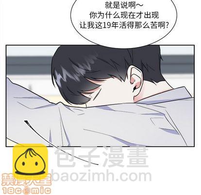 第26话49