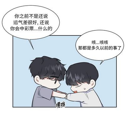 第26话54