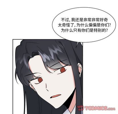 第26话55