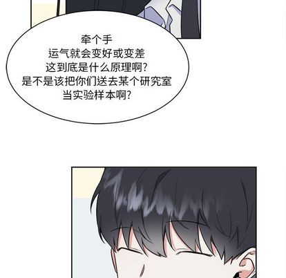 第26话56