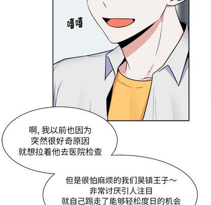 第26话57