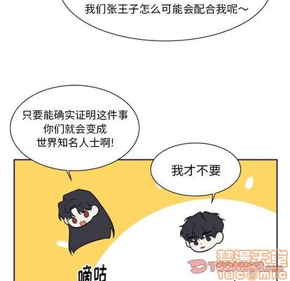 第26话58