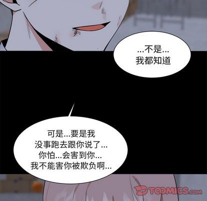 第26话6