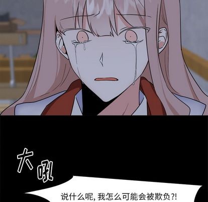 第26话7