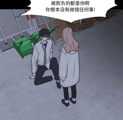 第26话8