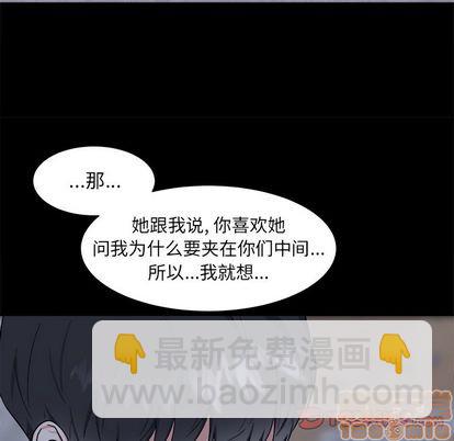 第26话9