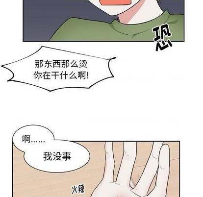 第30话11