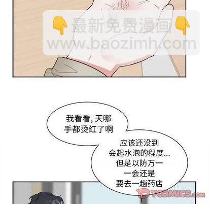 第30话12