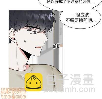 第30话14