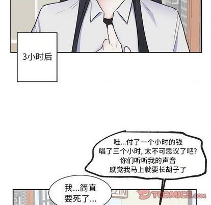 第30话27