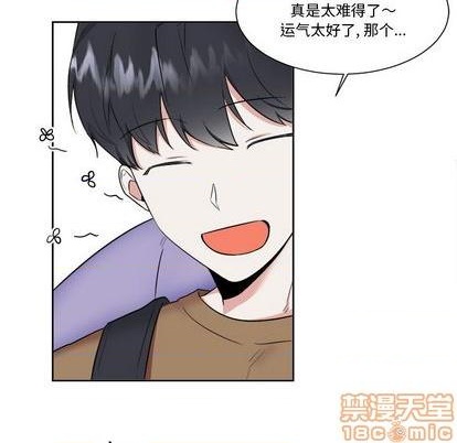 第30话29