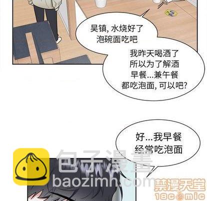 第30话4