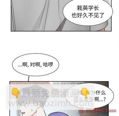 第30话42