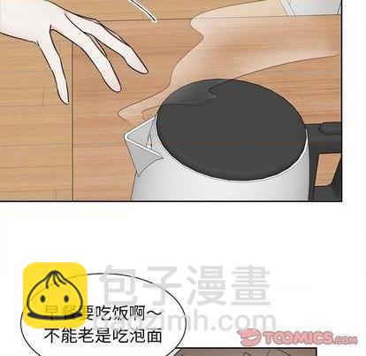 第30话6