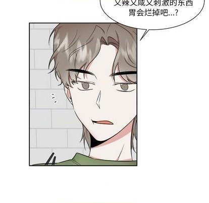 第30话8