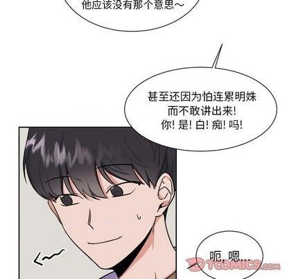 第32话10
