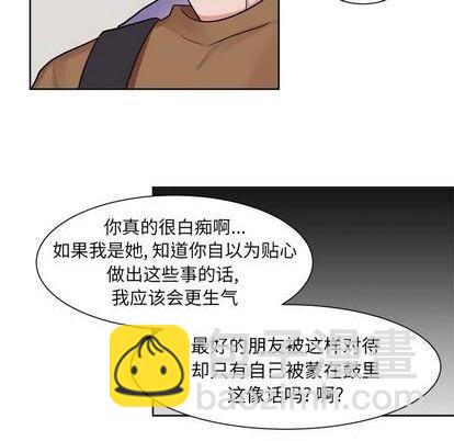 第32话11