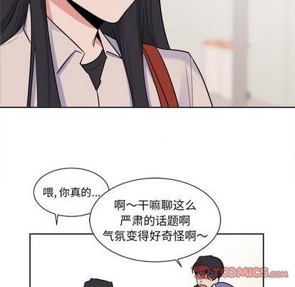 第32话20