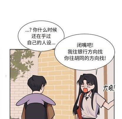 第32话29