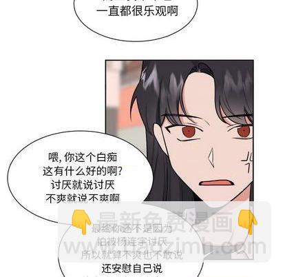 第32话9
