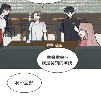 第33话10